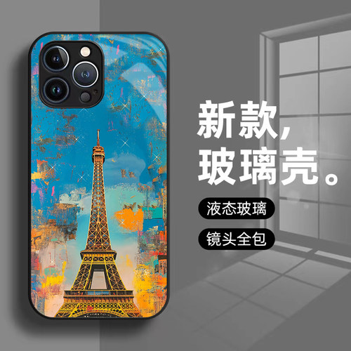 巴黎铁塔适用于苹果16卡通动物园华为mate60荣耀80清新花朵小米13oppo手机壳vivoX90玻璃壳K50硅胶软壳防摔
