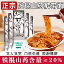 正宗陕西风味裤 带面油泼面山药面宽面西安biangbiang面面条特产