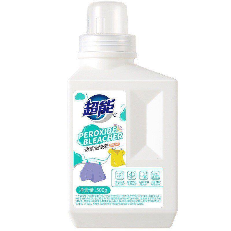 超能活氧泡洗粉500g爆炸盐去黄渍增白彩漂衣物去污留香免搓洗衣粉