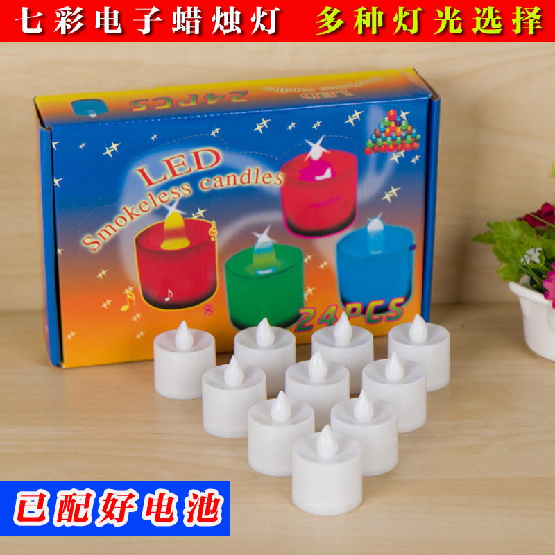 创意圣诞节蜡烛 生日表白浪漫求婚庆道具led电子蜡烛灯 布置蜡烛