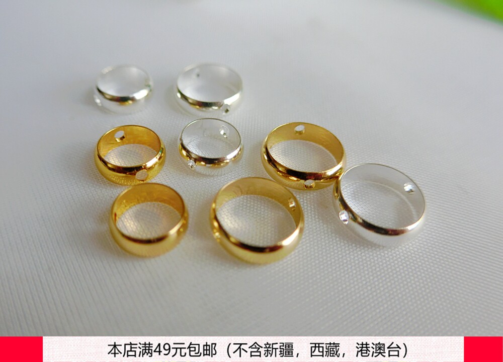 10个一份铜质 中通孔铜圈双孔铜圆圈