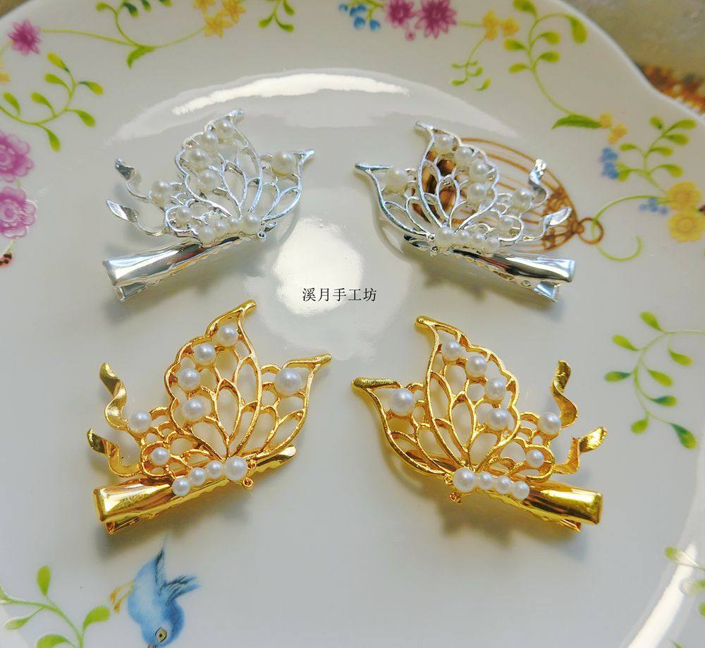 一对36×45mm合金蝴蝶点珍珠焊铁鸭嘴夹怀旧对夹手工diy饰品配件