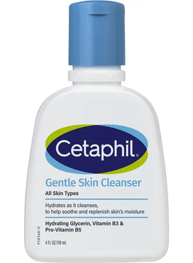 Cetaphil Gentle Skin Cleanser 118ml 洗面奶 澳洲代购