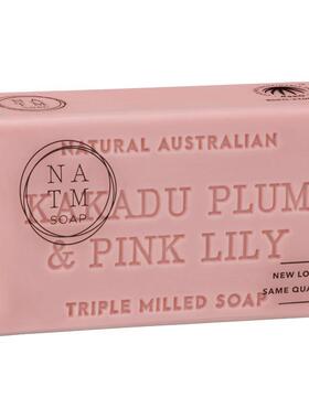 Australian Triple Milled Soap Kakadu Plum & Pink Lilly200g*5