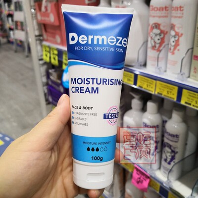 Dermeze moisturising cream  强力保湿霜乳适宜很干燥皮肤100g