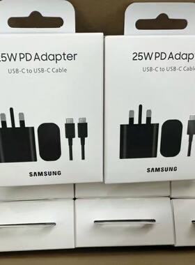 原装港版三星25W/45w充电器s24 S23 S22 S21 S20Ultra Note10+/20超级快充电头香港澳门英规插头双type-c线