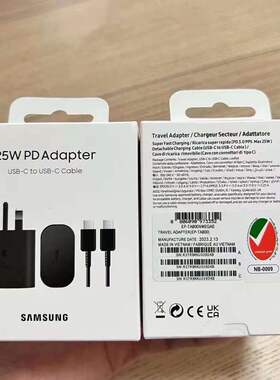 三星25W英规港版三角原装超级快充S22 S21 Note10 20Ultra 充电器双Typc C充电线套装