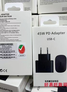 45W欧规超级快充2.0三星S23 S24+s25U原装note10+5G充电器S22UltraA超级快充电2.0双typec 5A数据线加长1.8米