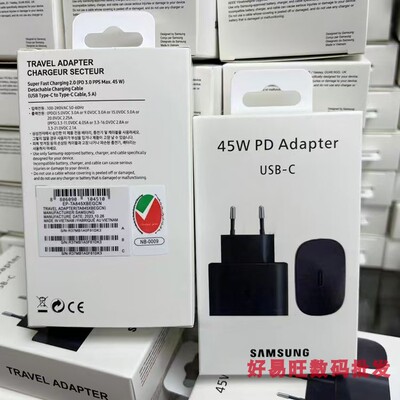 45W欧规超级快充2.0三星S23 S24+s25U原装note10+5G充电器S22UltraA超级快充电2.0双typec 5A数据线加长1.8米