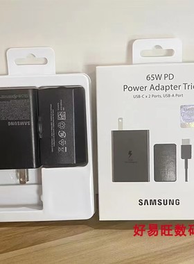 三星65W原装充电器s25+ s25Ultra S22U S23 S24Ultra超快速充电器平板tabs8 s9 s10 s11氮化镓数据线typec