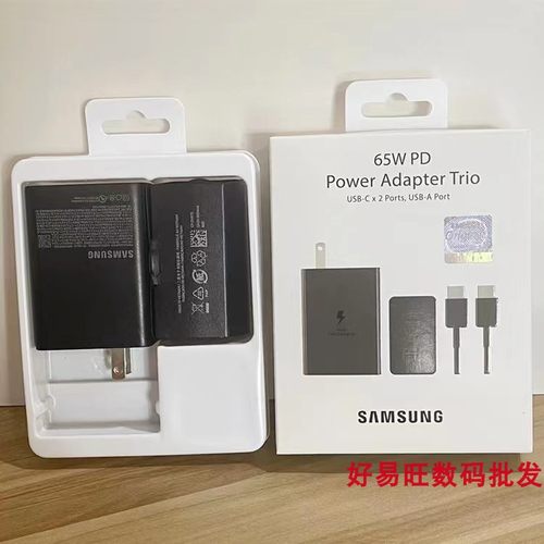 65w超级快充充电器氮化镓