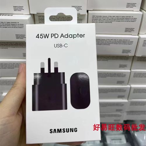 适用三星英规港版45W超级快充5A