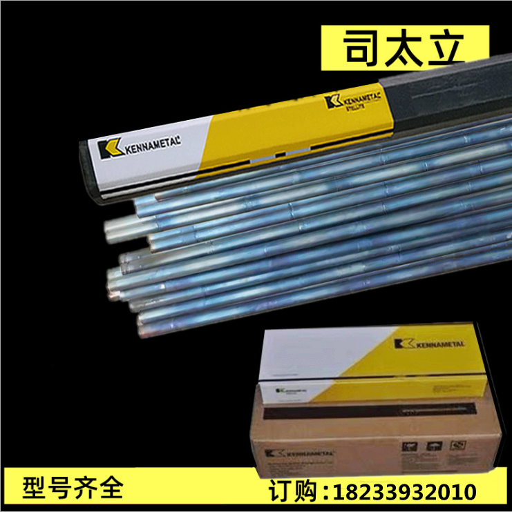 司太立钴基焊条d802d812d822d832d842d852d862合金耐磨堆焊电焊条