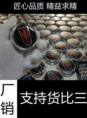 红旗磁悬浮轮毂灯H5H6h9HS3HS5E-QM5流光灯EH7天工车标轮芯盖改装