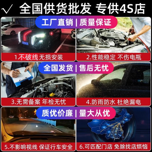 适用于红旗机盖灯背胶旗
