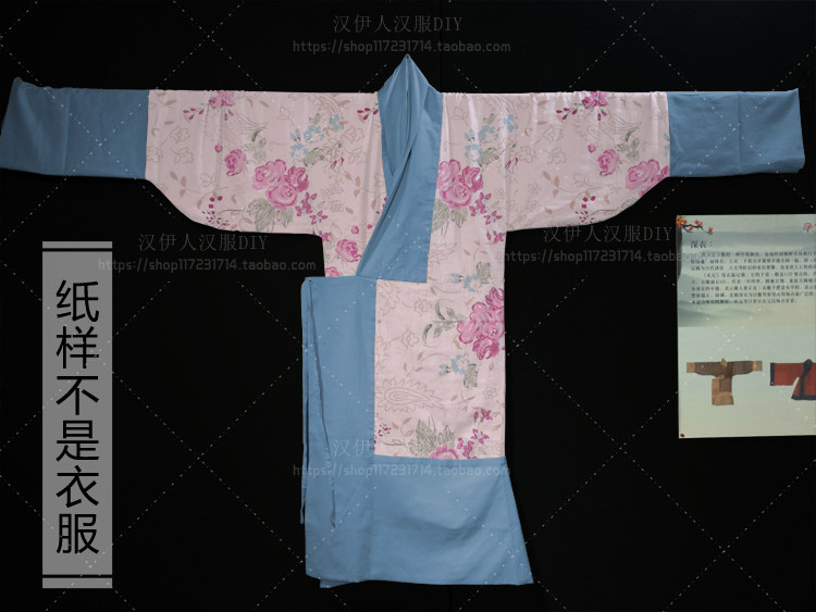 原比例实物汉服纸样 直裾袍  汉伊人服装纸样打版裁剪图11手工diy