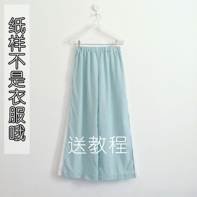 手工纸样diy汉服裁剪图纸