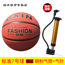 New authentic indoor and outdoor basketball standard No.7 basketball PU material wear-resistant training game special basketball