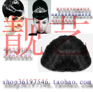 Extension cheveux - Chignon - Ref 228656 Image 1