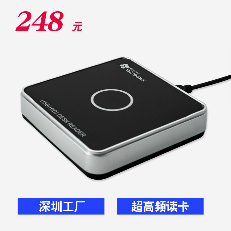超高频桌面读写器uhf电子标签发卡器 USB接口感应读卡915MHZ超高频停车场门禁读头RFID无源远距离标签阅读器|msdalam kategori peralatan pejabat/Supplies/Perkhidmatan yang berkaitan, pengimbasan kod bar/pengambilalihan Equipment, pembaca kad - dari Buy2taobao.com untuk memberikan perkhidmatan ejen Taobao profesional membeli
