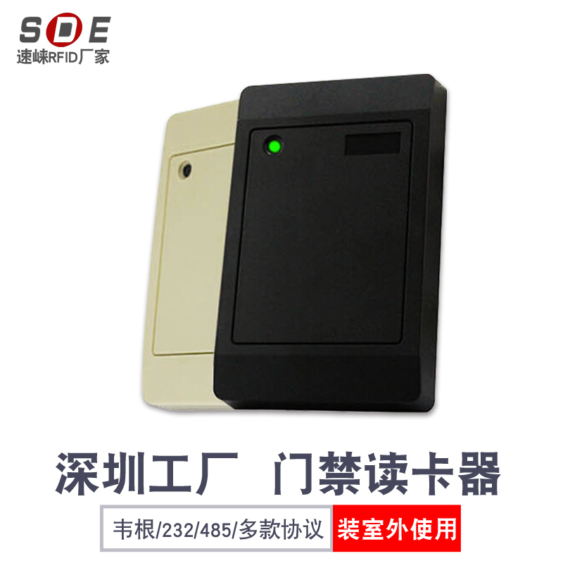 ID/IC门禁读卡器/RS485读卡器/RS232读卡器/WG26/34/IC门禁读头/ 读卡器门禁刷卡器刷卡读头/R232接口防水在类目 办公设备/耗材/相关服务, 条码扫描/采集器材, 读卡器中 - 来自Buy2taobao.com提供专业的淘宝代购服务