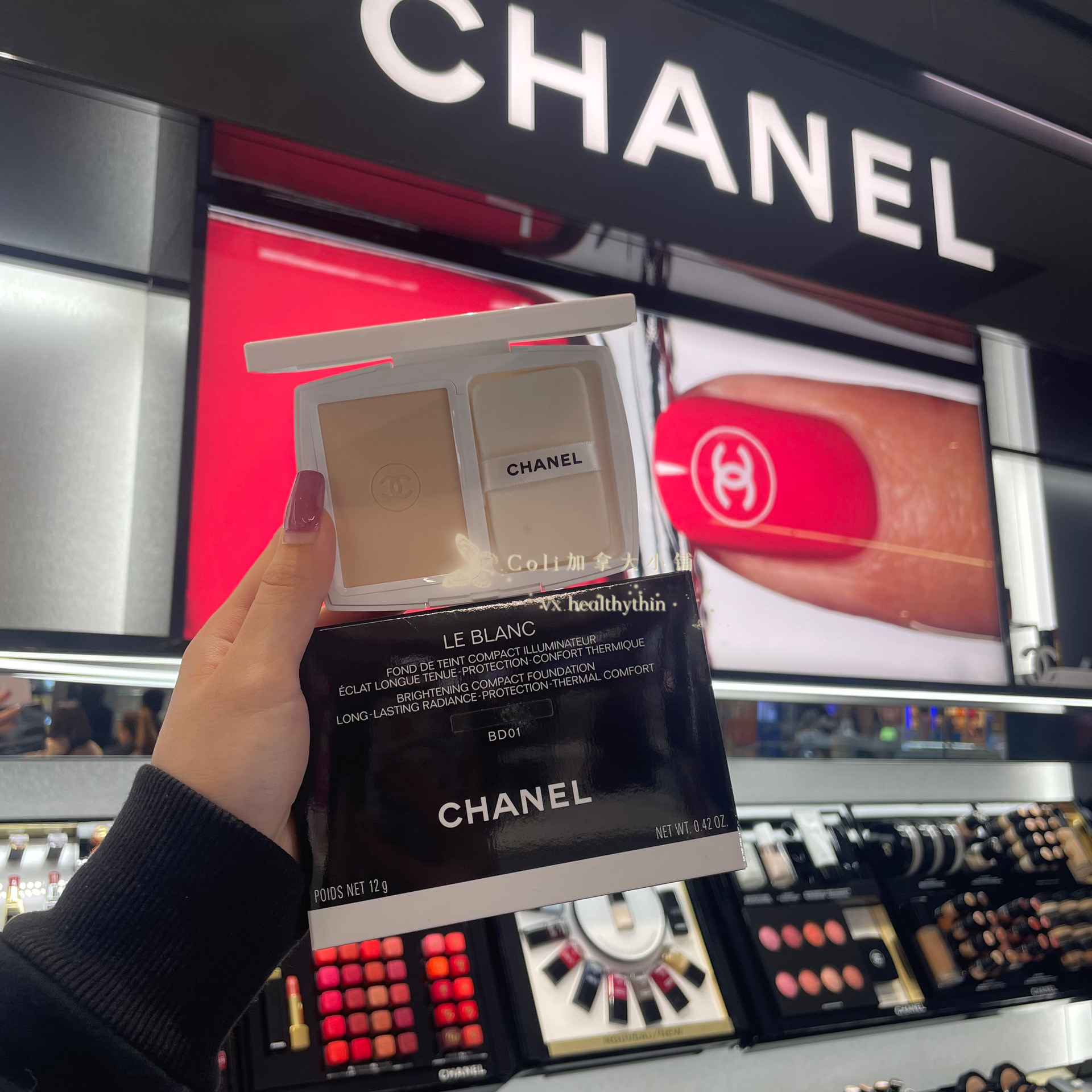 【现货包邮】香奈儿chanel臻白亮采珍珠光彩美白定妆粉饼替芯遮瑕