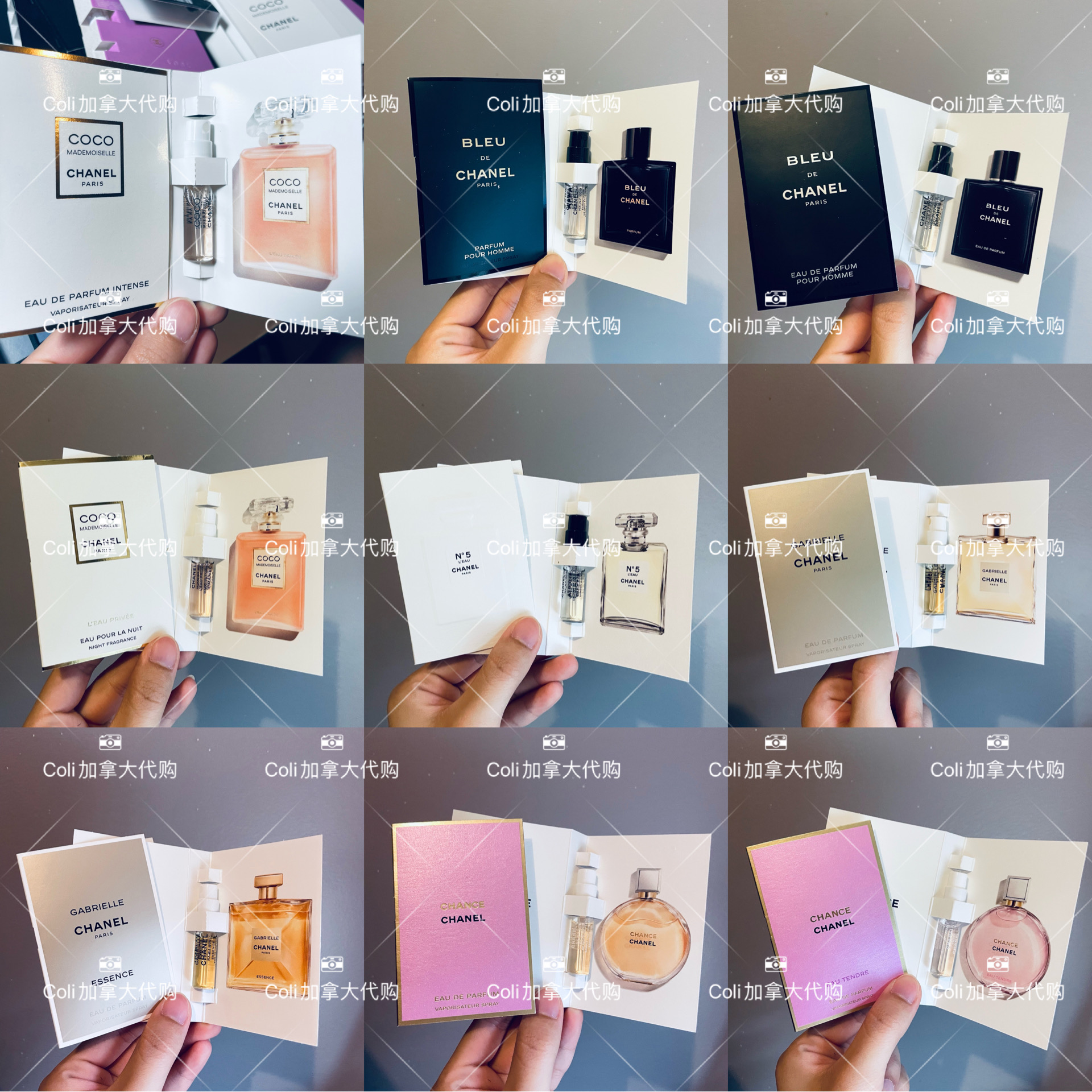 【现货包邮】香奈儿chanel香水试管小样 蔚蓝coco嘉伯丽尔邂逅