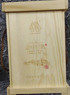 七年老茶正品2017年中茶 崖畔野放五龙山原料湖南安化黑茶 2.28kg