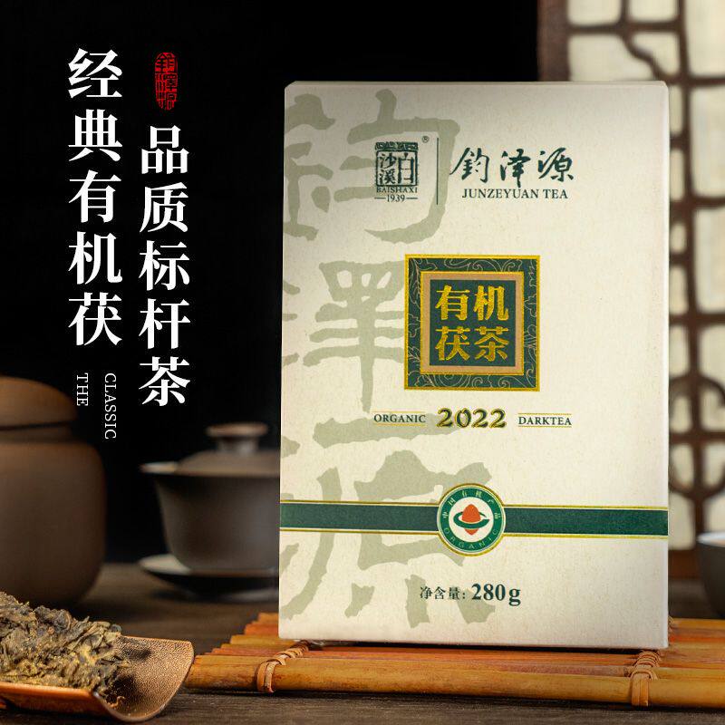 白沙溪黑茶钧泽源有机2022年花香茯砖茶原叶茯砖280g正品图片