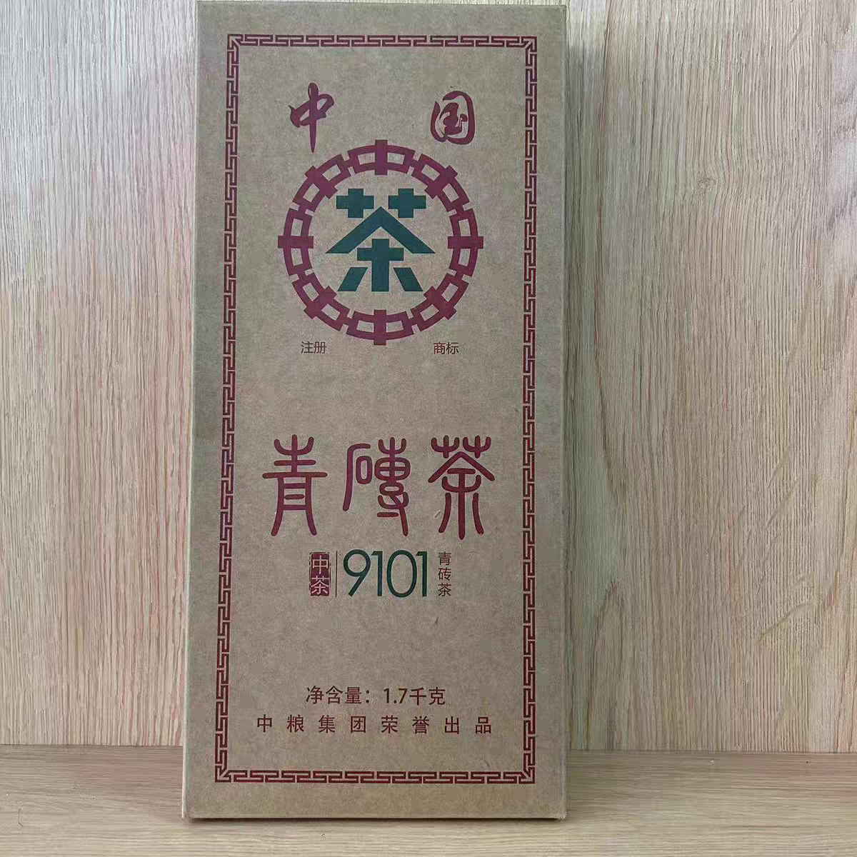2017年 中茶 百年木仓 9101 青砖茶1.7kg 湖南安化黑茶