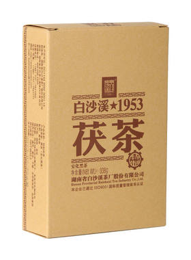 低氟多梗正品白沙溪2020年金花茯茶黑茯茶338克1953特制茯砖茶