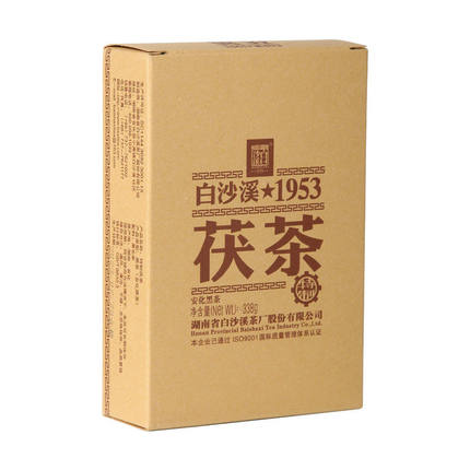 低氟多梗正品白沙溪2020年金花茯茶黑茯茶338克1953特制茯砖茶