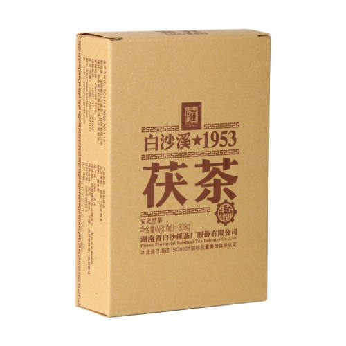 低氟多梗正品白沙溪2020年金花茯茶黑茯茶338克1953特制茯砖茶