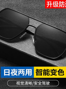 卡维欧墨镜日夜两用变色偏光太阳镜男女飞行员韩版航空铝镁超镜框
