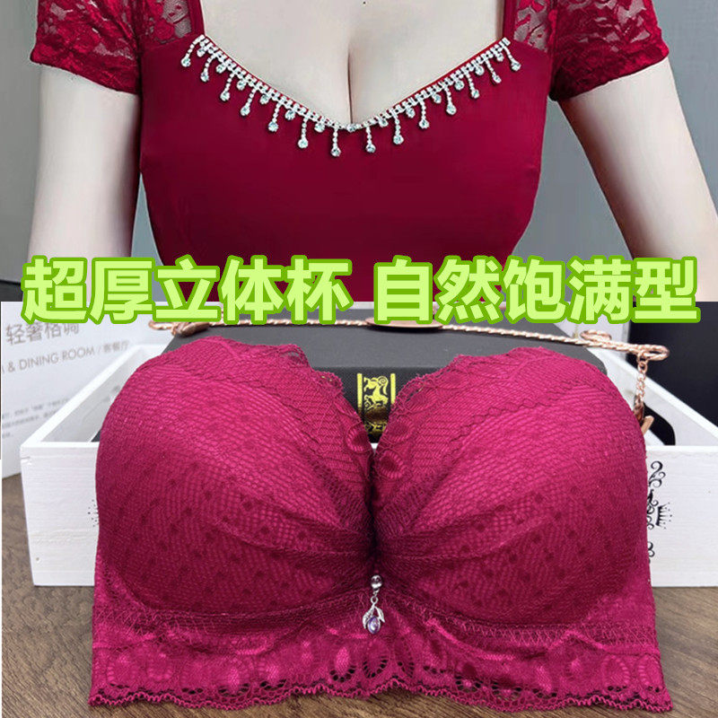 特厚文胸 超厚聚拢文胸 加厚6CM 小胸平胸显胸丰满8CM内衣超聚拢