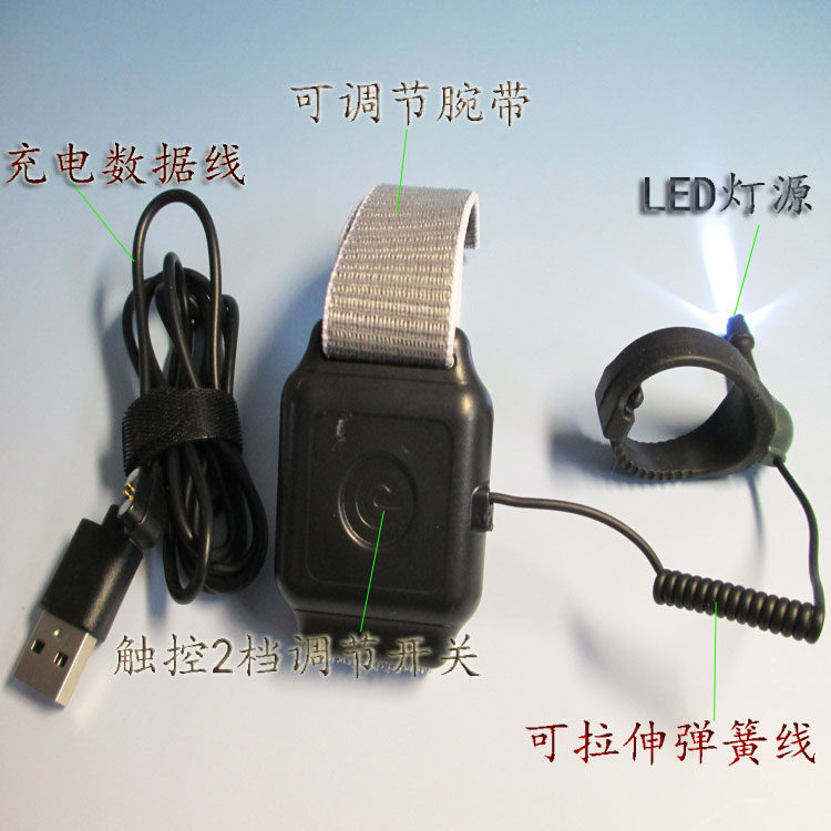 采耳工具手腕灯磁吸充电手表式采耳灯专业掏耳拇指灯发光可视手表