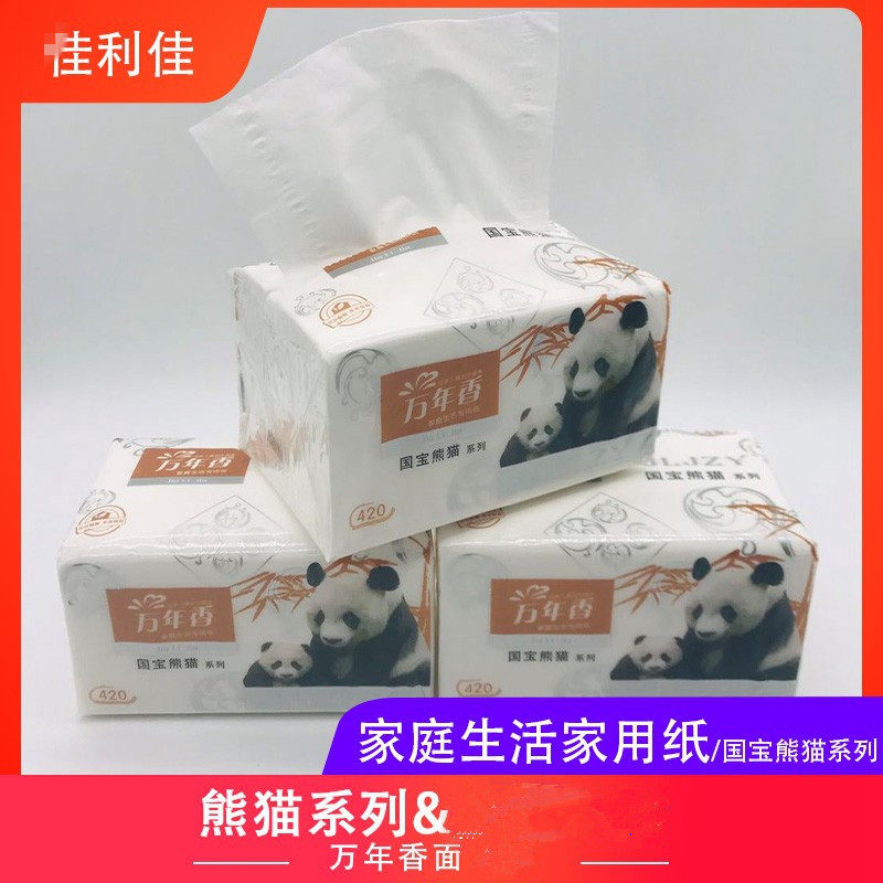 佳利佳国宝抽纸餐巾纸酒店饭店抽取式面巾纸江浙沪整箱80包包邮