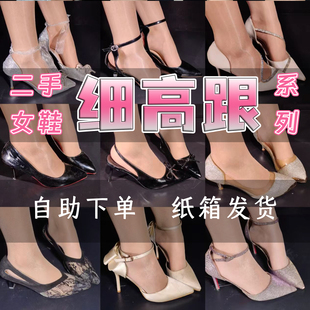 二手闲置女鞋商务风尖头细跟高跟鞋女通勤鞋瑕疵赠品一物浅口单鞋