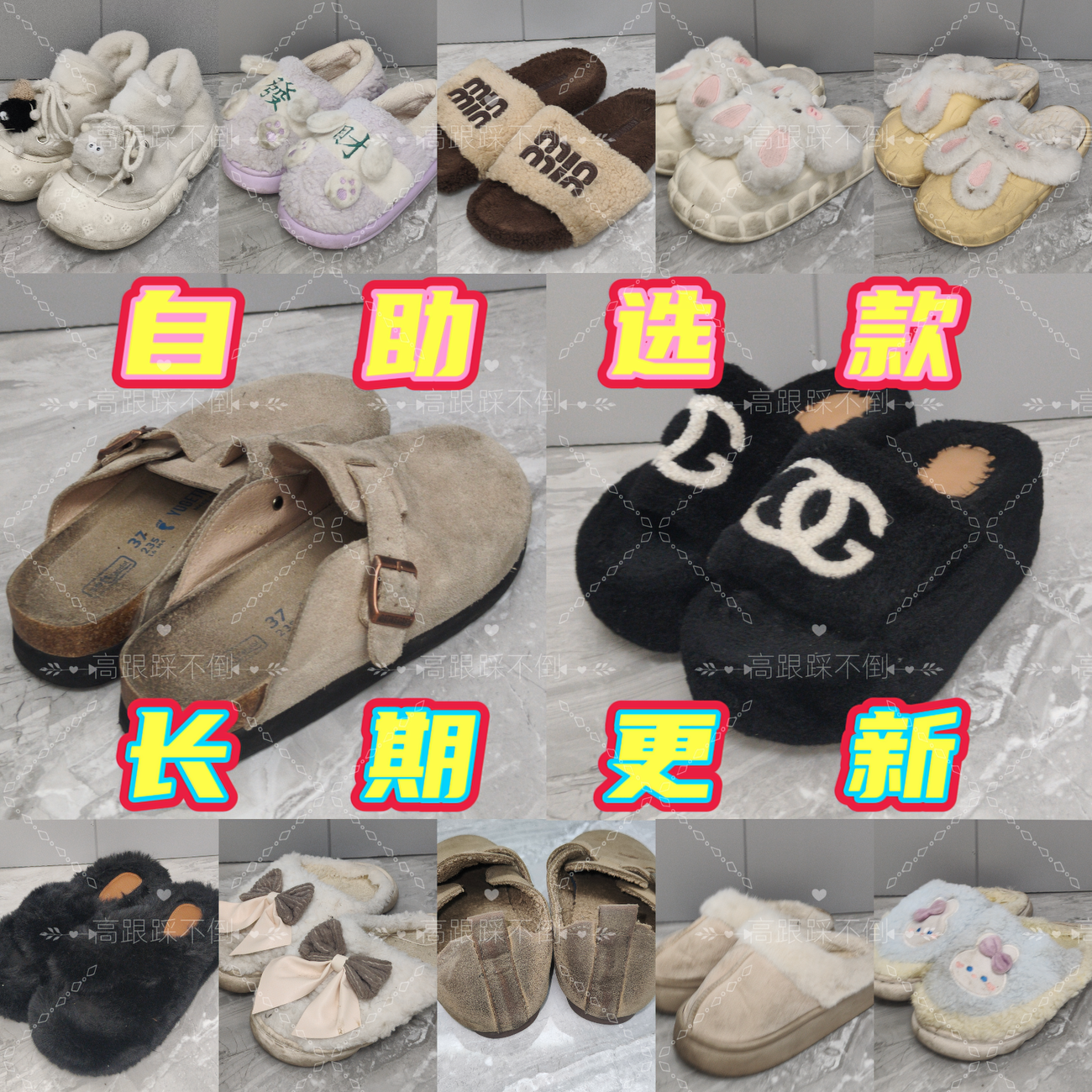 二手女式棉拖鞋居家户外微瑕磨损
