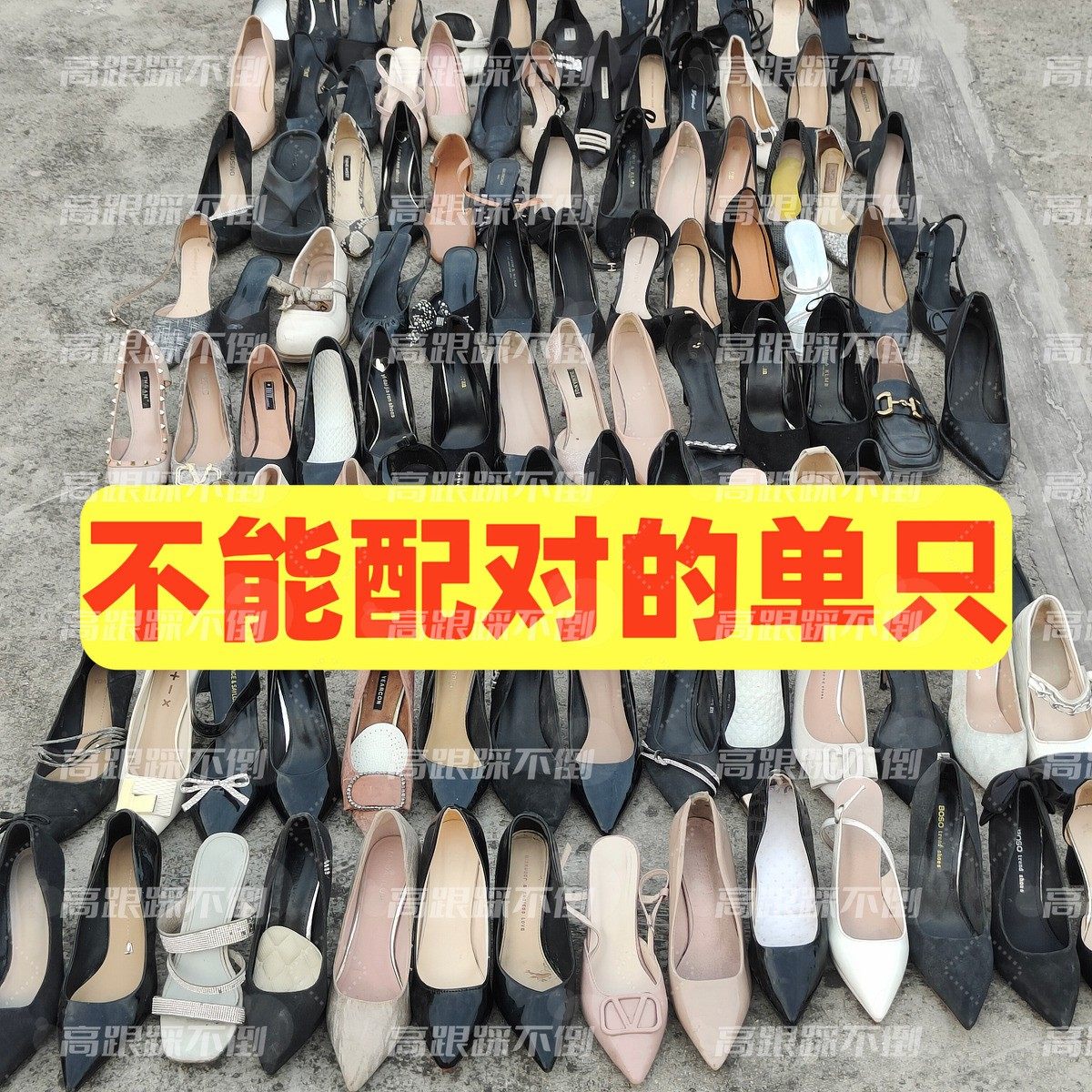 二手女鞋不能穿单只随机纸箱发货旧的瑕疵