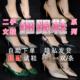 二手闲置女鞋 瑕疵赠品一物浅口单鞋 商务风尖头细跟高跟鞋 女通勤鞋