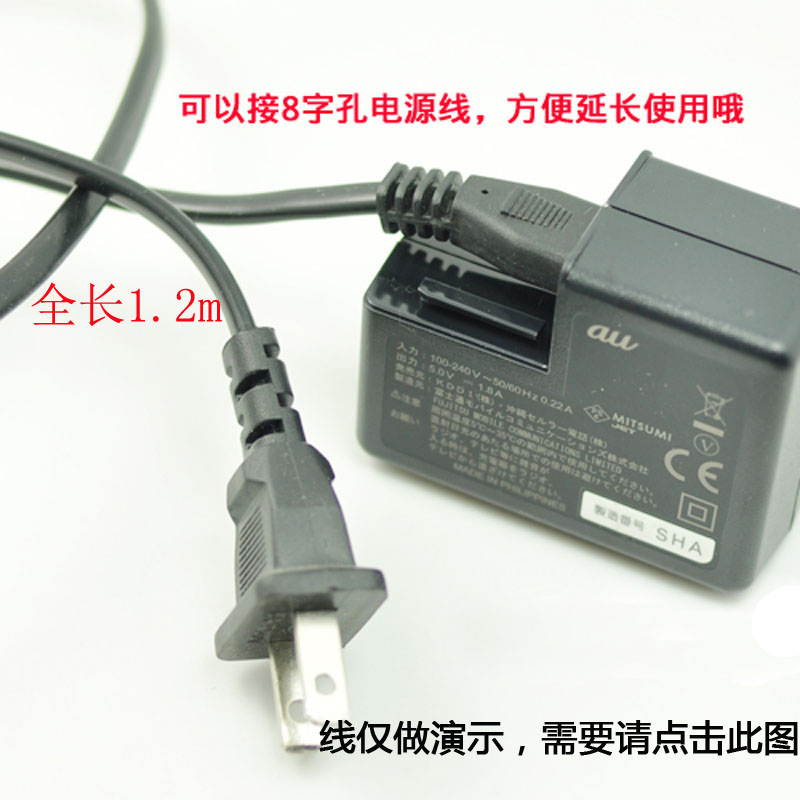 chargeur - Ref 1291309 Image 4