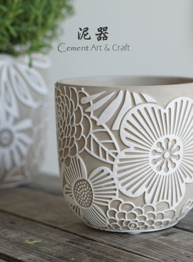 泥器创意个性简约浮雕白花栽绿植多肉圆形水泥花盆透气阳台