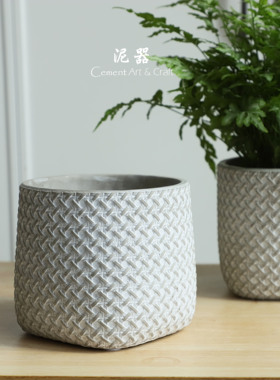 泥器ins北欧简约创意浮雕水泥花盆草编织藤竹篮个性绿植盆器摆件