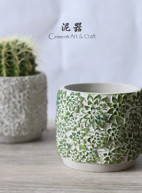 泥器 ins风创意个性浮雕多肉圆形透气水泥花盆文艺小清新桌面阳台