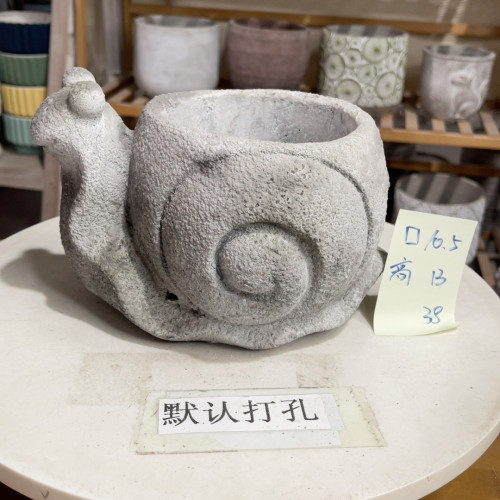 口10.5高13