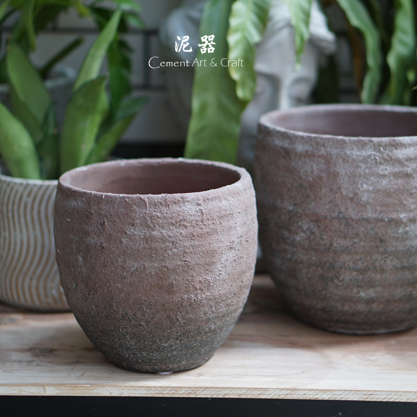 泥器北欧复古做旧仿红陶青苔色粗制圆形水泥花盆多肉绿植阳台花园