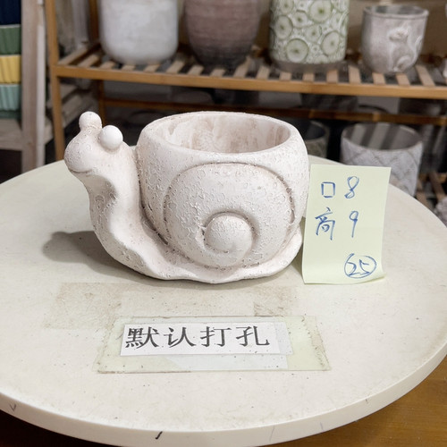 口8高9