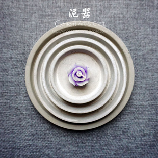 北欧风现代简约几何圆形混凝土清水泥花盆底座茶杯托盘蜡烛台香立
