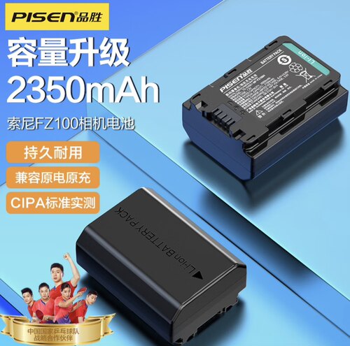 ￼索尼FZ100电池 充电器 A7m4 A6700 ZVE1 A6600 A7S3 FX3 A7C2